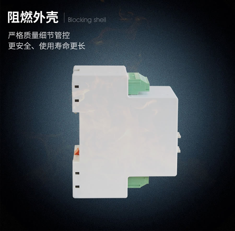 RXMA1-RK211072阻燃壳体