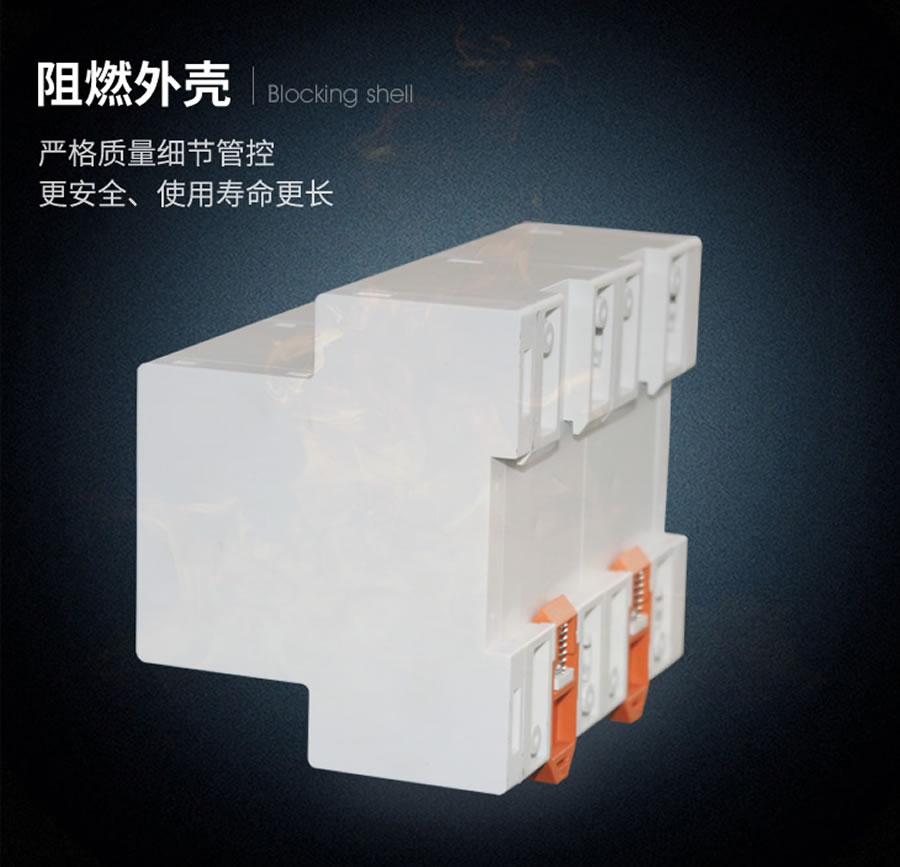 ZZS-7/1G22阻燃壳体