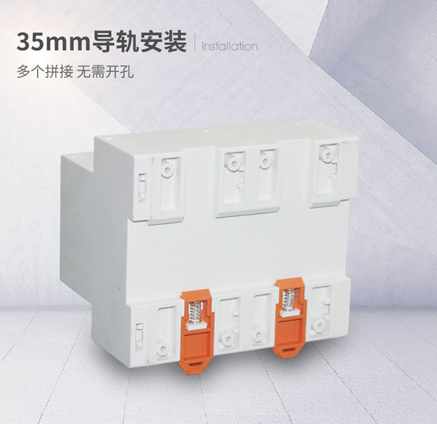 ZZS-7/1G22导轨条安装